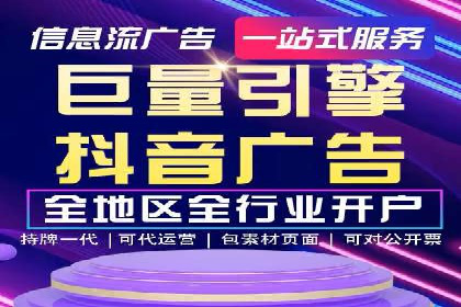 短视频信息流平台如何打造爆款内容的案例